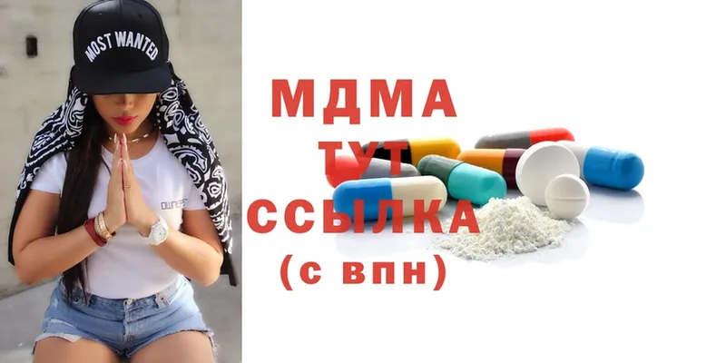 ОМГ ОМГ ссылка  Шагонар  МДМА кристаллы 